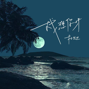 通野未帆插逼国语视频
